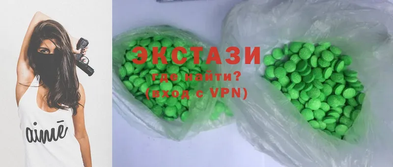 наркошоп  Бутурлиновка  Ecstasy VHQ 