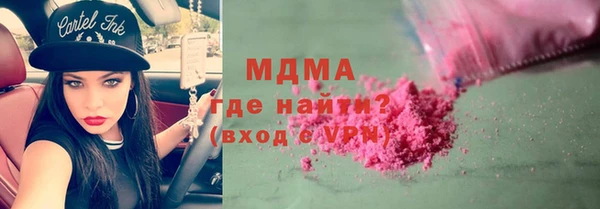 mdma Белоозёрский