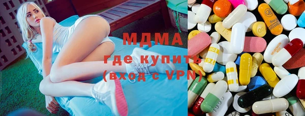 mdma Белоозёрский