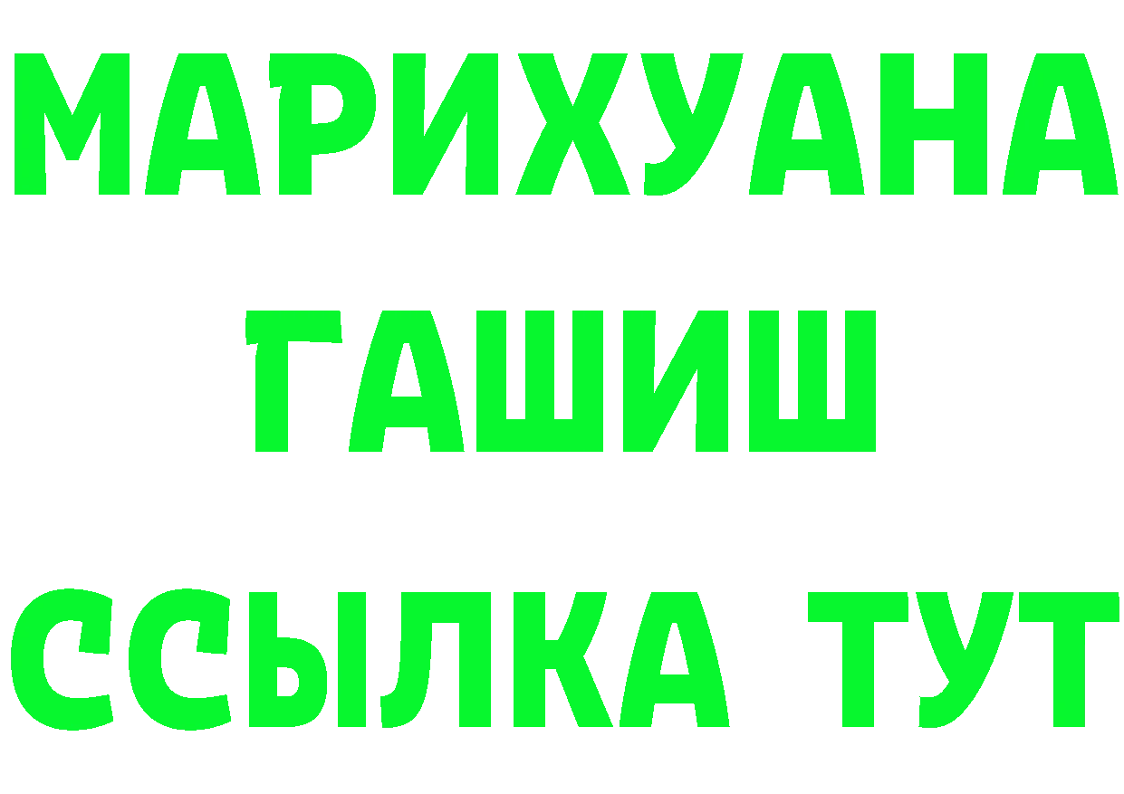 МЕТАМФЕТАМИН пудра ссылка это гидра Бутурлиновка