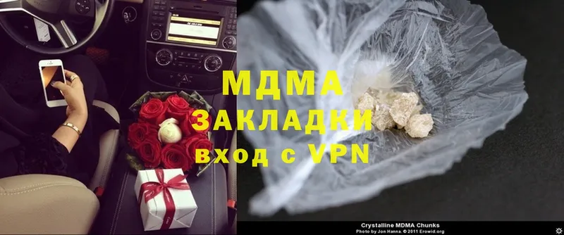 MDMA VHQ  Бутурлиновка 